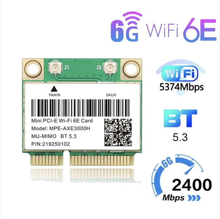 Intel 7260 HMW/ BE200 HMW / AXE3000H(AX210)