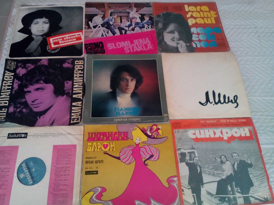 Грамофонни плочи