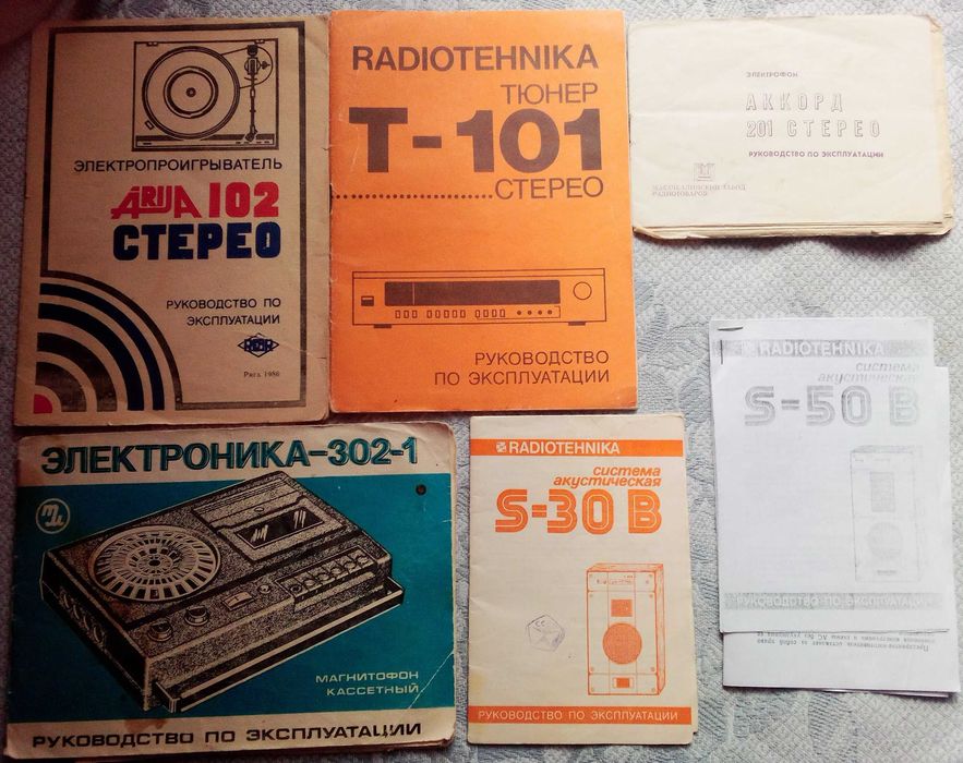 книги по эксплуатации