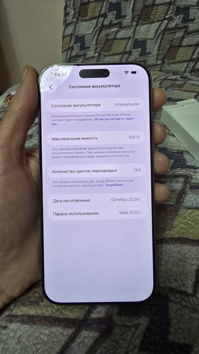 Iphone 16 pro max 256