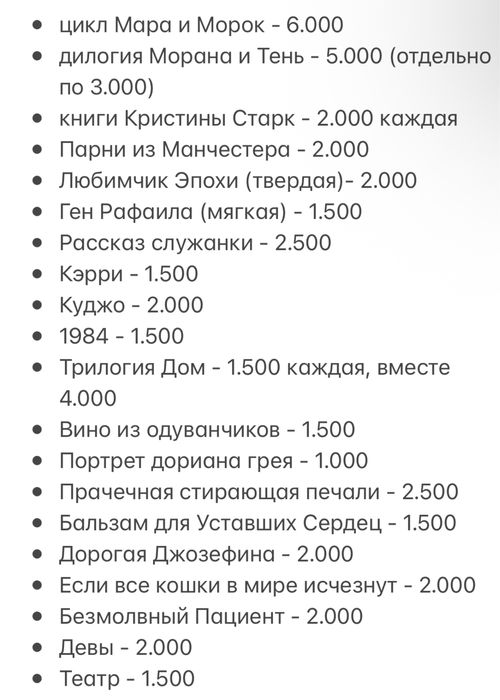 интересные книги от 1000