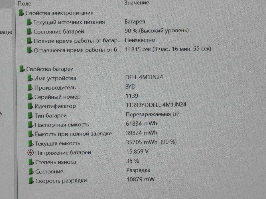 DELL Latitude 5320 2-in-1 Core i5-1145G7 озу8гб 256ssd сенсорный
