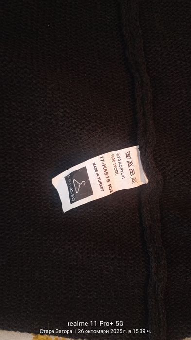 Жилетка като нова топ състояние