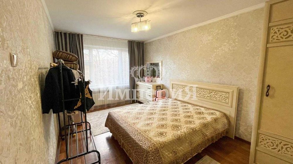 3х Жастар  Павел ИмпериЯ