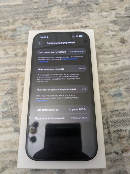 Продается IPhone 16 128 гб