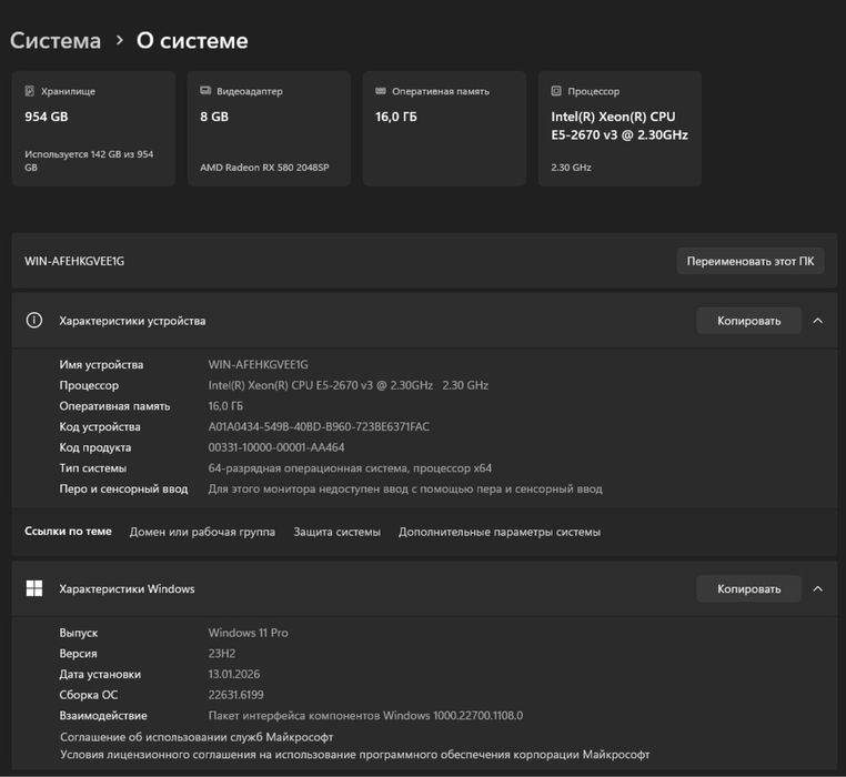 Продается игровой компьютер