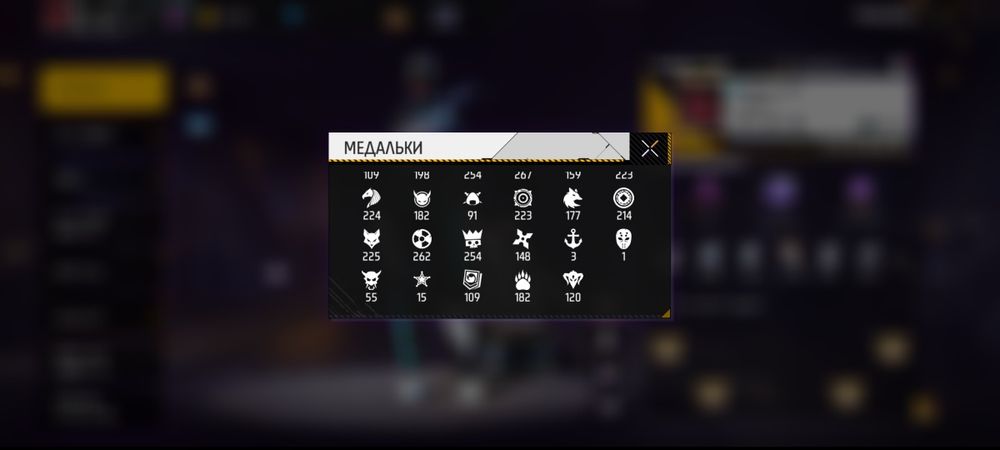 Фре фарер акаунт