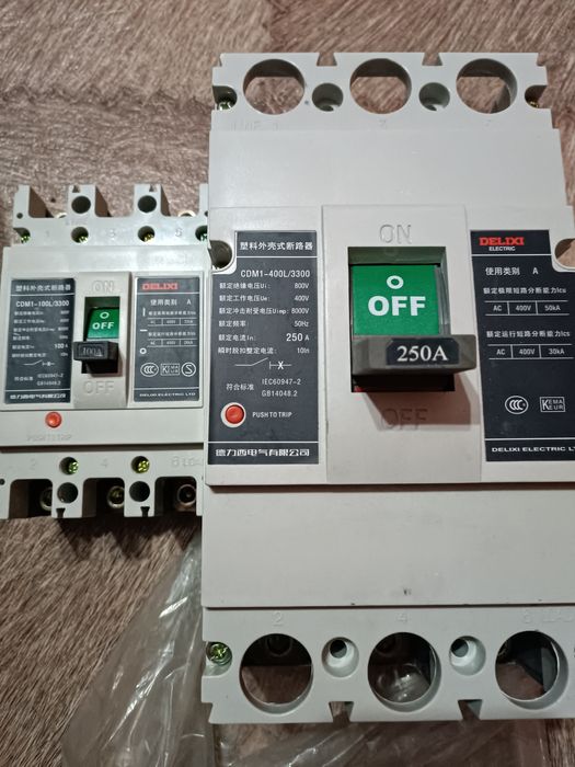 Продам пишите на Ватсап