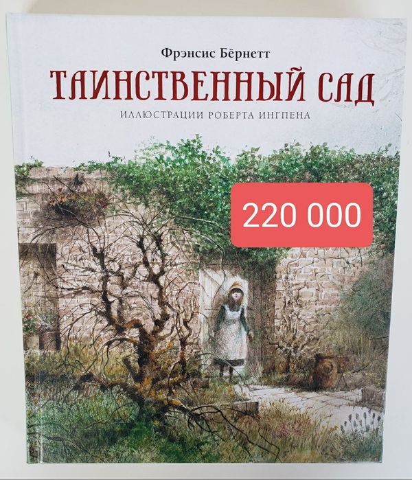 Книги новые и б/у