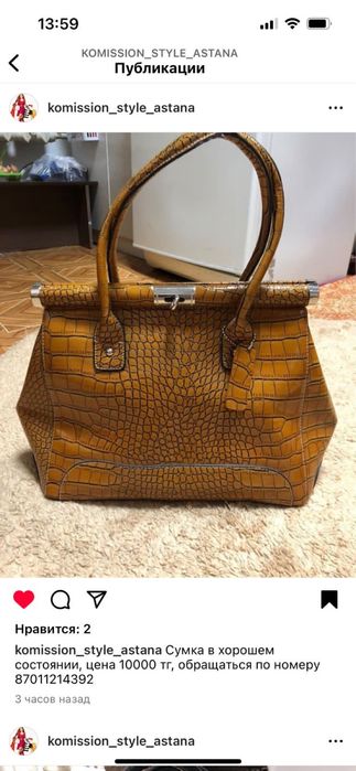 сумки в отличном состоянии