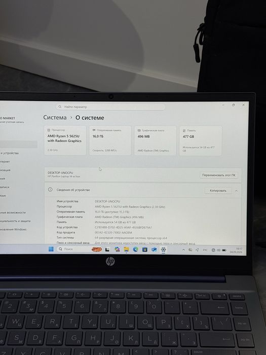 Мощный HP ryzen 5 / 16 ram / 512 ssd