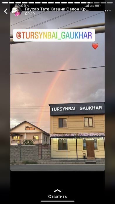 Наружная реклама