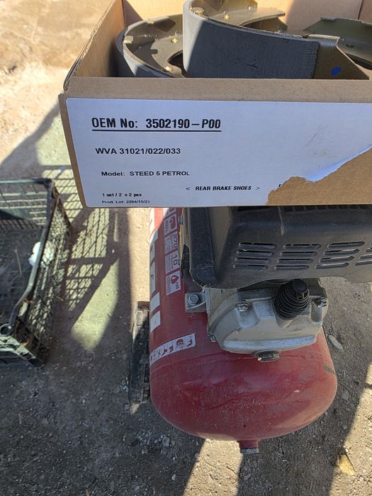 Задни накладки  Great Wall Steed