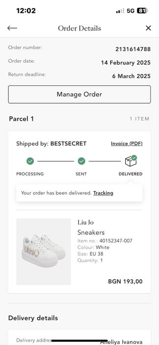 Дамски кецове и сникърси Liu Jo