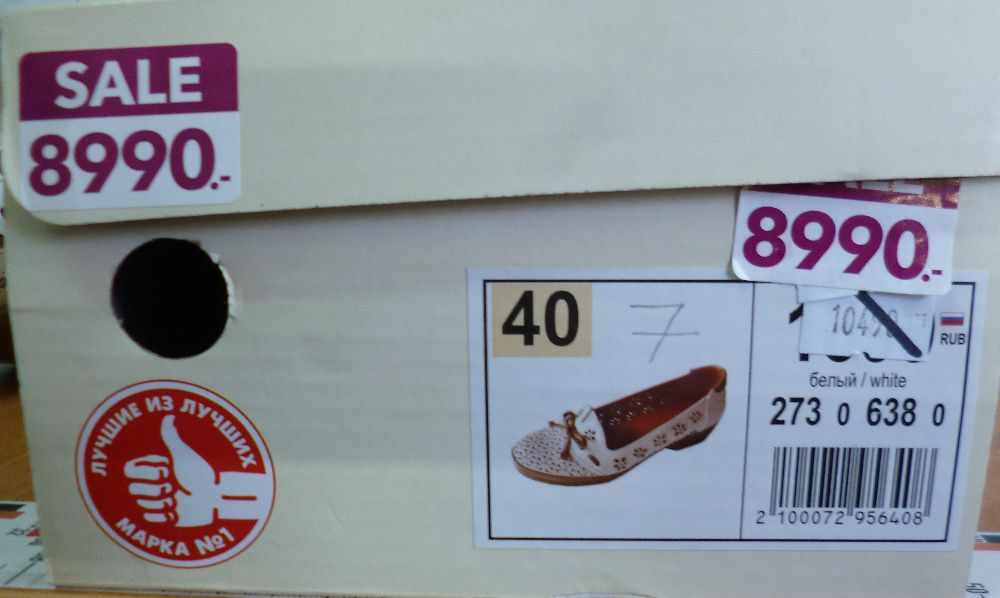 Туфли новые 40 р.