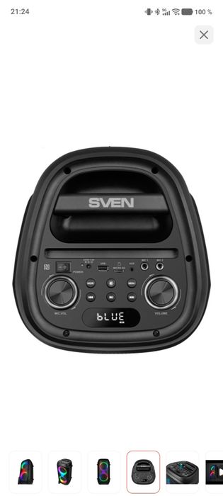 Продам колонку sven ps-800, срочно