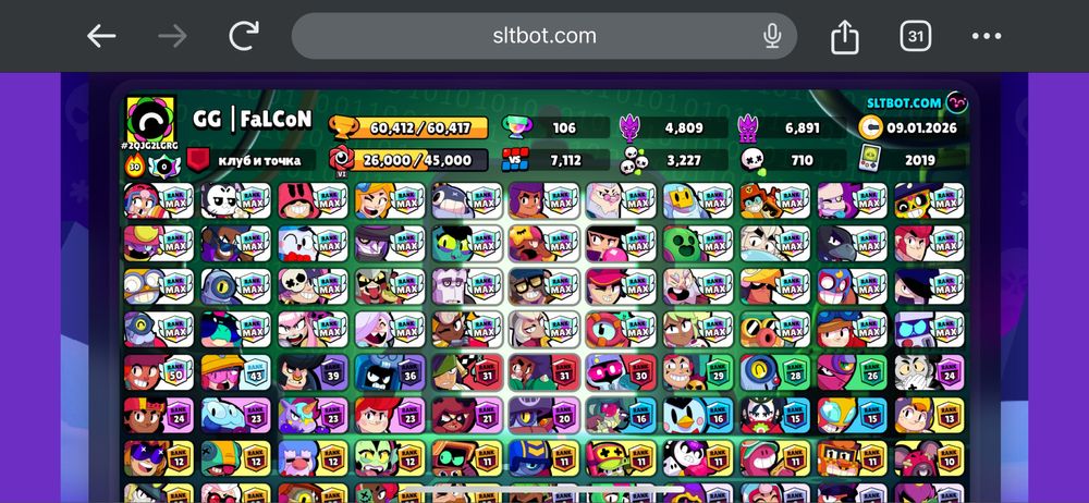 акк с 60к без мастера