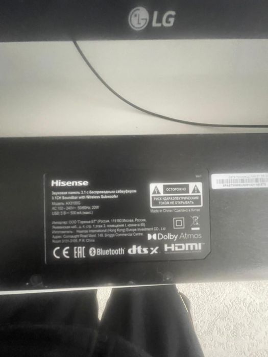 Саундбар Hisense AX3100G 3.1 Dolby Atmos + сабвуфер