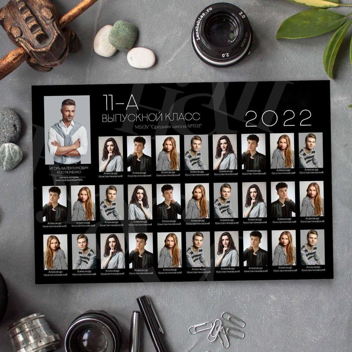 Виньетки - Школы -Садики -Университеты - Институты