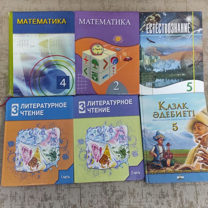 Продаю учебники  для 2,3,4,5 классов.