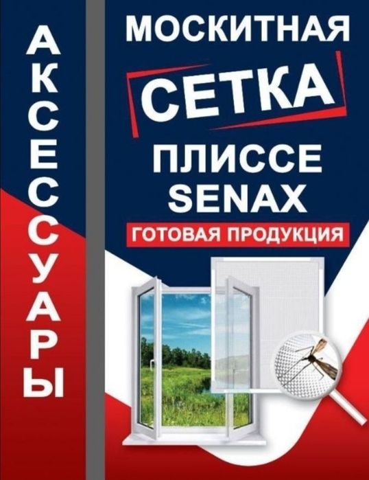 Remont akfa eshik romlar