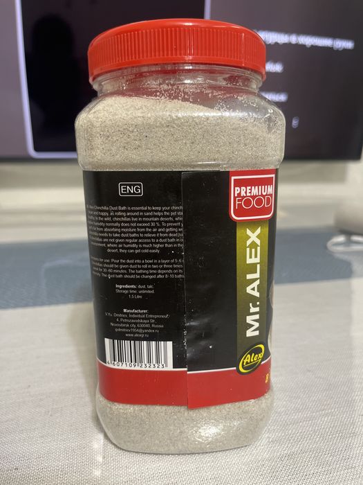 Песок для купания хомяков шиншил