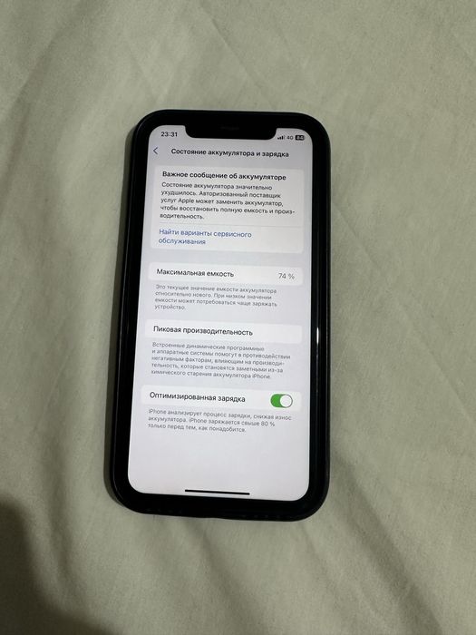 iphone 11 , Айфон 11