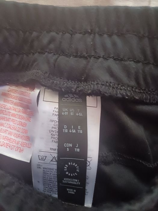 Къси панталони adidas 110
