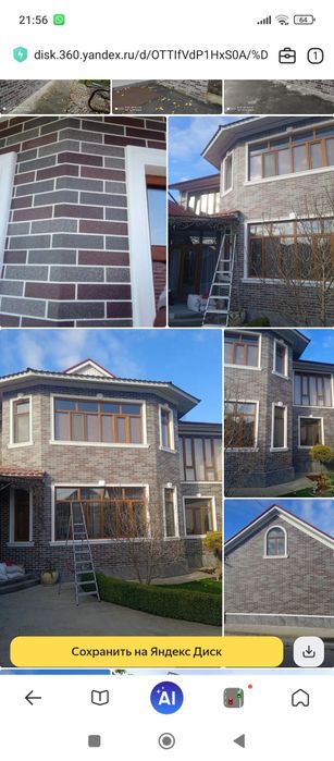 АМК фасад. АМК панели