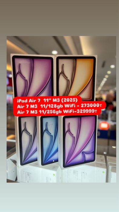 APPLE  iPad Air 11 M3 Айпад Айр 11  M3 2025, iPad Air 11 iPadAir 11 M3