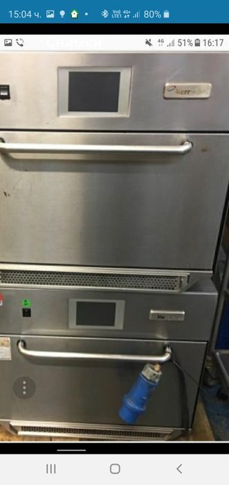 МерифешE5 10бр по 3900лв за 1бр