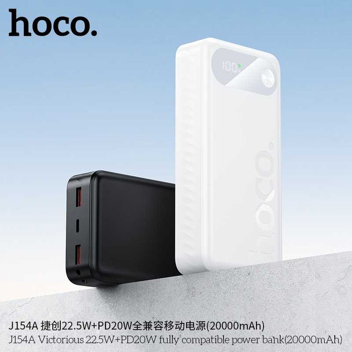Hoco J154A Victorious 22.5W+PD20W Power Bank 20000mAh for iPhone 16 17