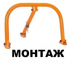 Монтаж установка парковочных барьеров, блокиратор!