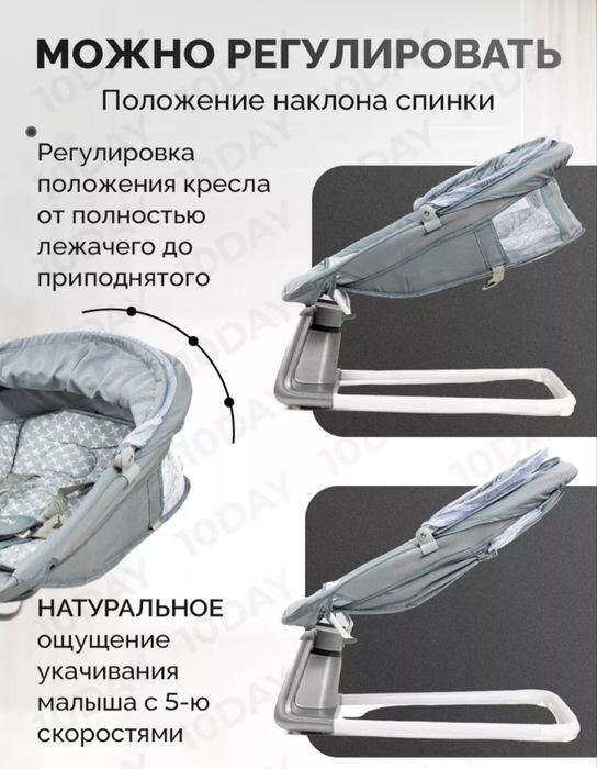 Продаю детский шезлонг