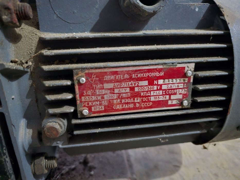 Электродвигатель с вакуумный насосом