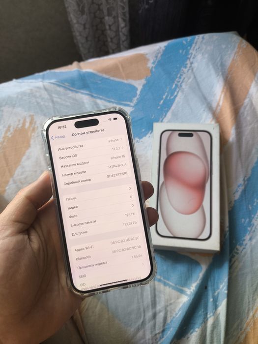 iPhone 15 White 128гб