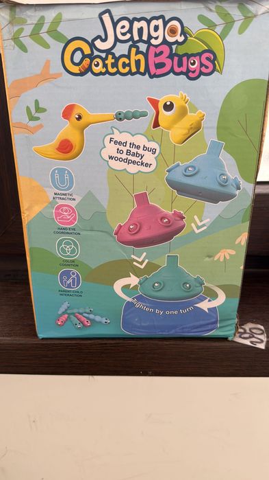 Новые игрушки ..