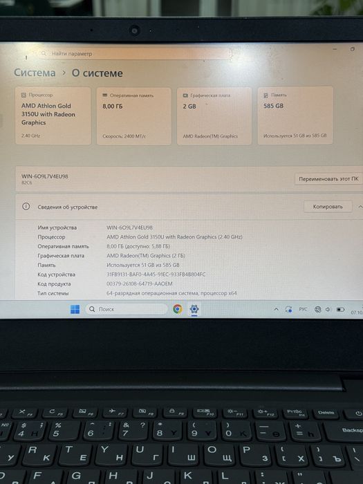 Ноутбук Lenovo