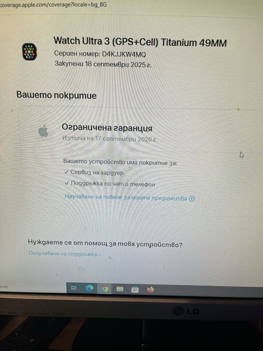 Аpplw watch ultra 3 Спешно Топ Цена