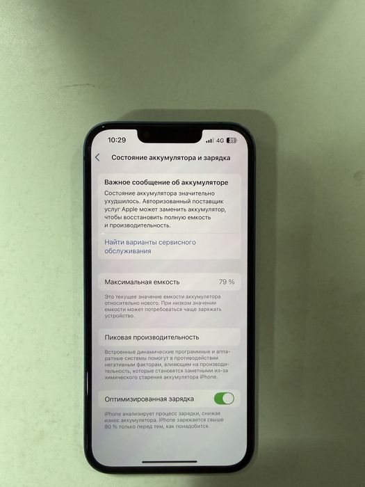Продам iphone 13