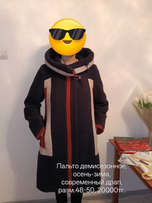 Продам пальто, сапоги, джинсы