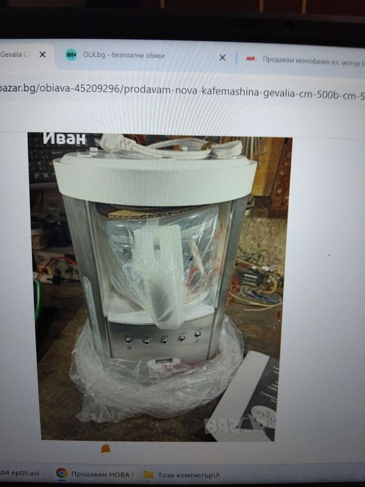 Продавам НОВА Кафемашина Gevalia CM-500B / CM-500W