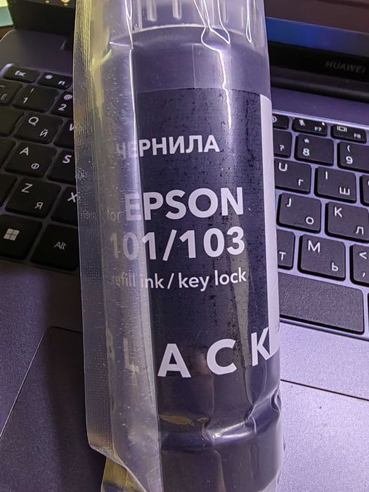 Чернила для Epson серии 101/103, система Key Lock, Black 70 мл