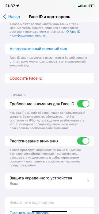 iPhone 11 сатылады