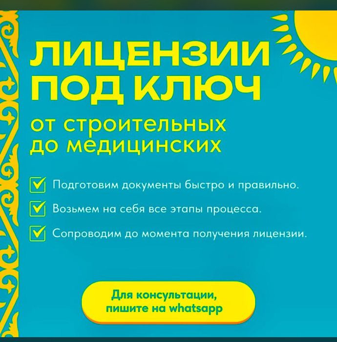 Продам тоо Смр 1  кат