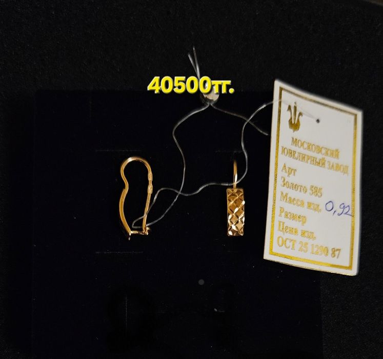 Детские золотые серьги 585проба