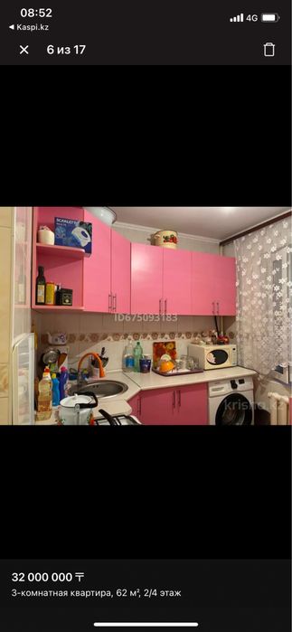 Продам квартиру. В мкрн Алатау. ИЯФ.