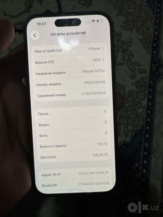 Iphone 14 pro srochno