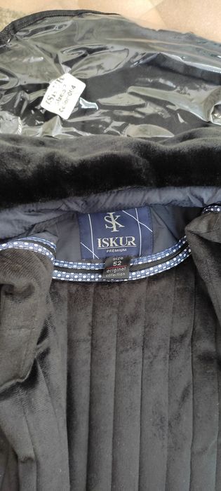 Мужская зимняя куртка