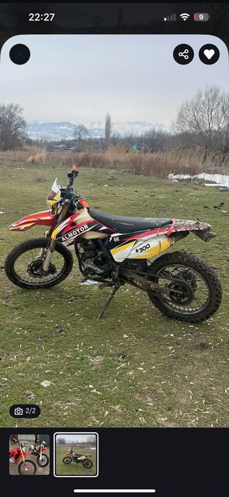 Эндуро 300кубов